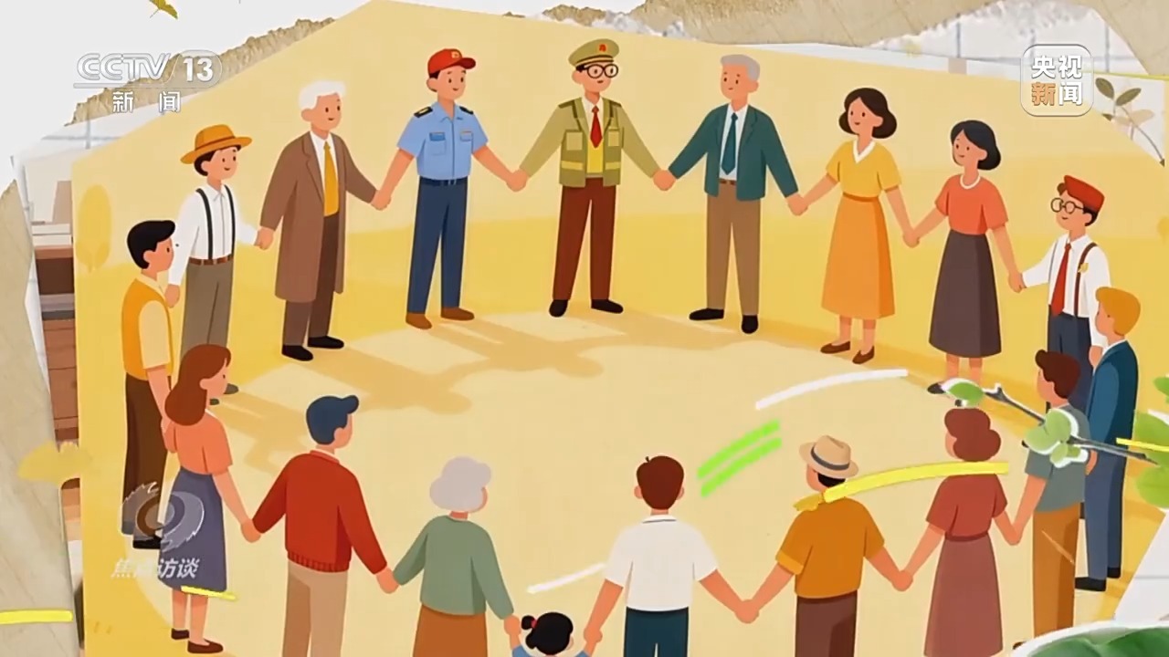 焦点访谈丨向着新目标前进：投资于人更幸福的未来(图6)