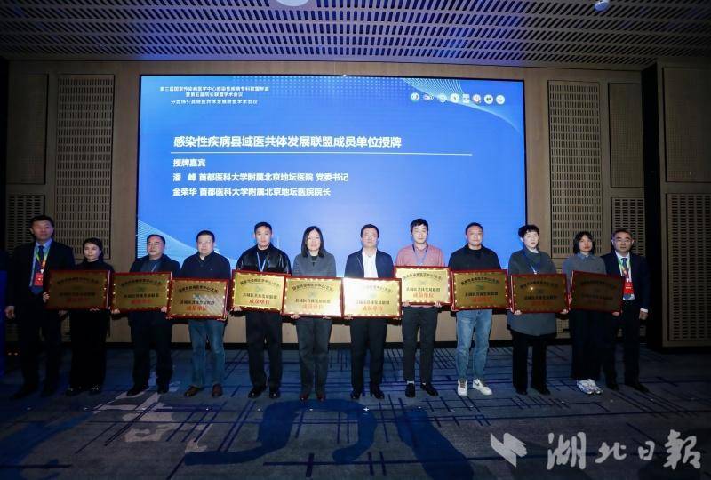 应城市人民医院