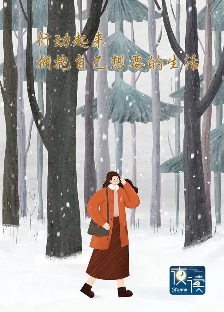 什么是解决问题的能力？