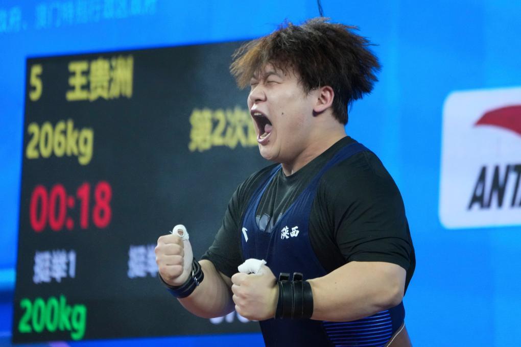 全运会｜陕西夺得首届全国举重比赛金牌