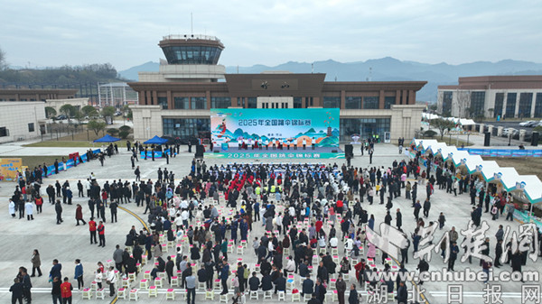 2025年全国跳伞锦标赛在舟山县开赛