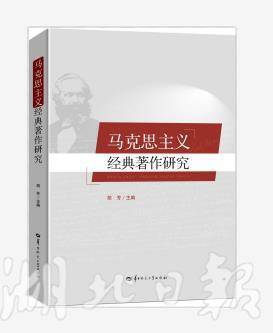 马克思主义如何引领人工智能时代？桂子山专家
