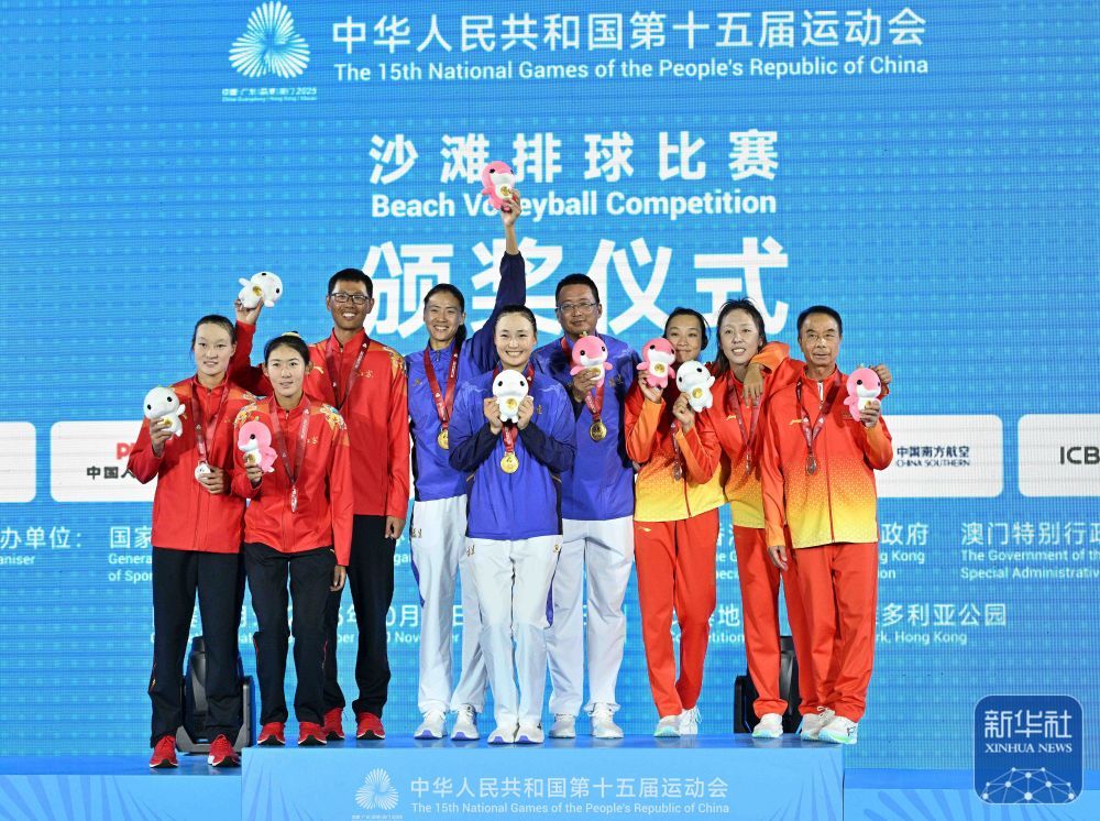 全国锦标赛|薛晨、曾晶晶夺得女子沙滩排球冠军