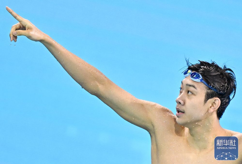 全运会丨张占硕夺得200米自由泳冠军