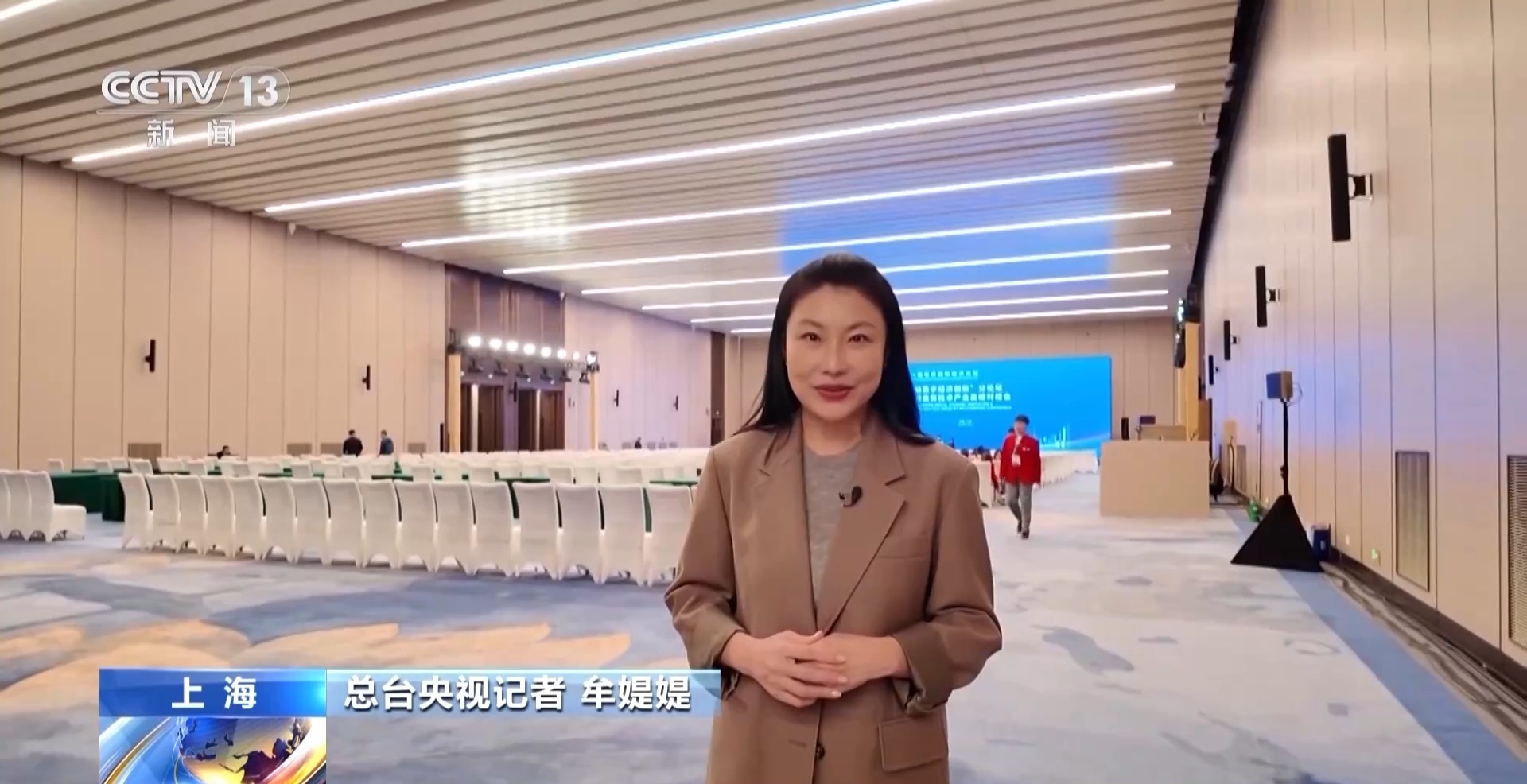 视频丨嘉宾名单已更新，第八届虹桥国际经济论