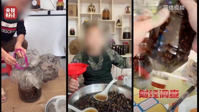 金融金融丨“杀人蜂”大举筹款，有人赚大钱。