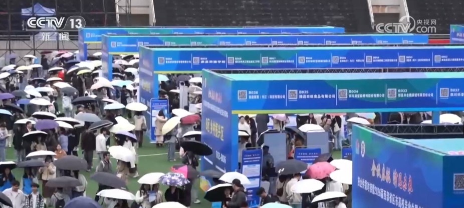 “AI+求职”提供跨地区精