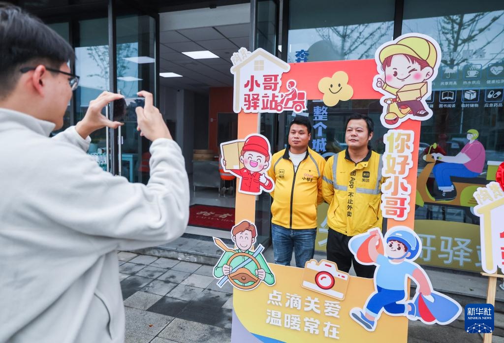 浙江诸暨开展抗寒关爱互动行动