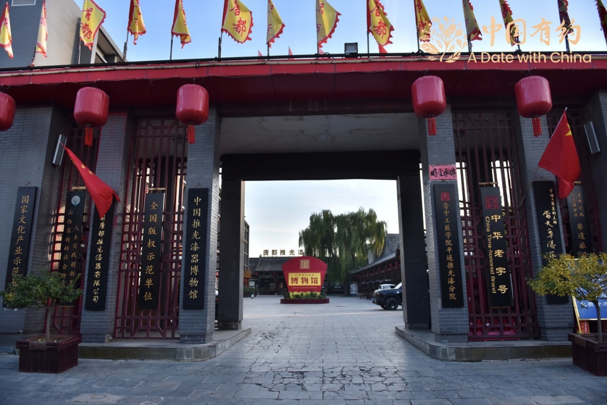 与中国的承诺|平遥压漆：帮助国际友人了解中国