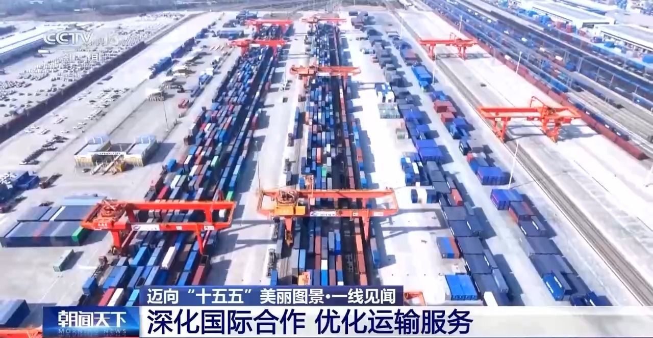 丨更密线路、更优服务、更高效率！新时代“钢铁驼队”正加速启程(图14)