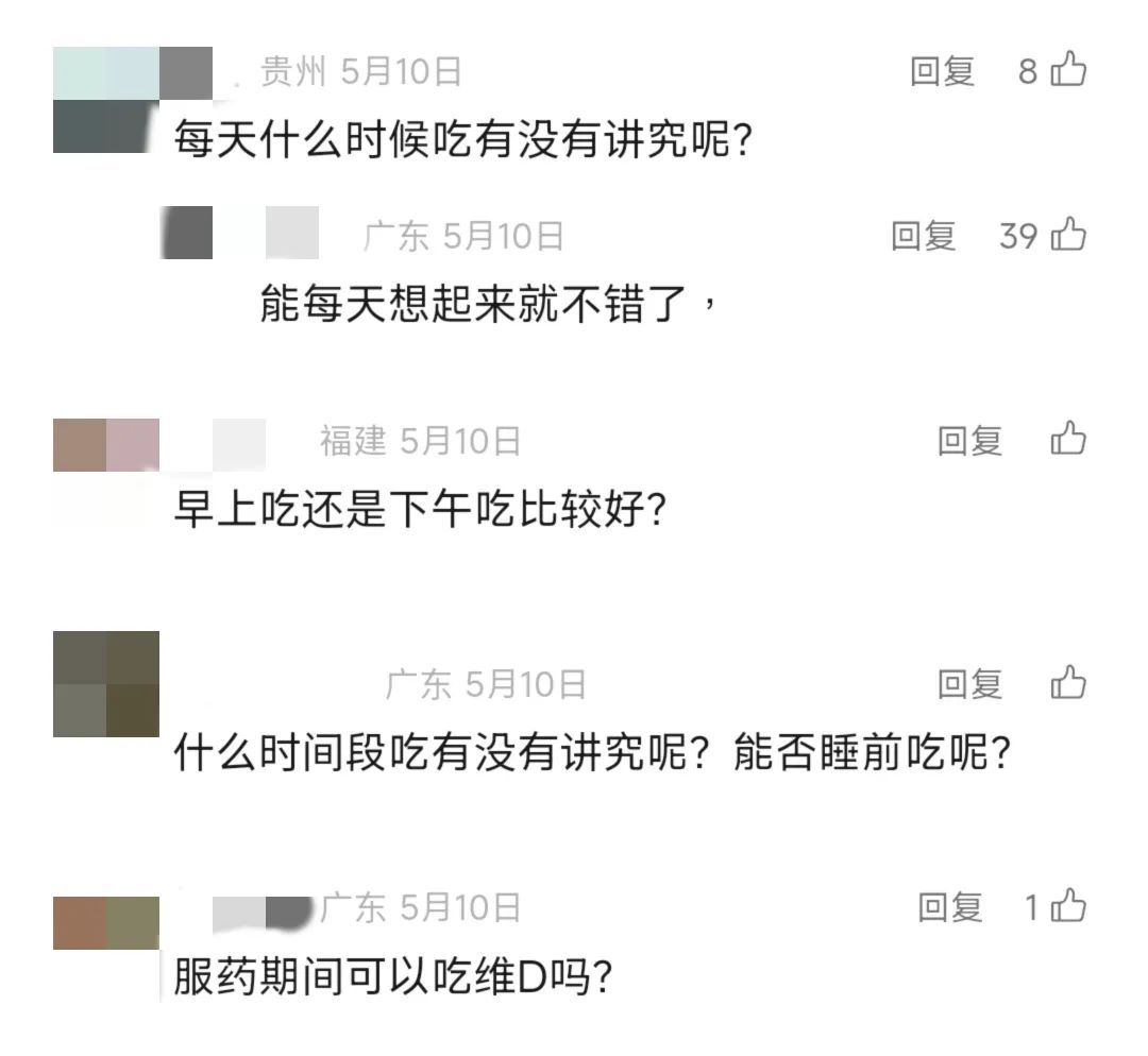 维生素D早上吃好还是晚上吃好？很多人吃错了