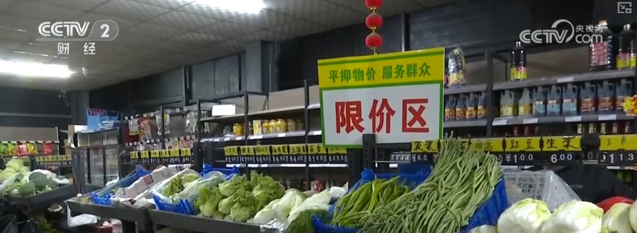 东西很好，价格稳定！多措并举应对低温 确保百