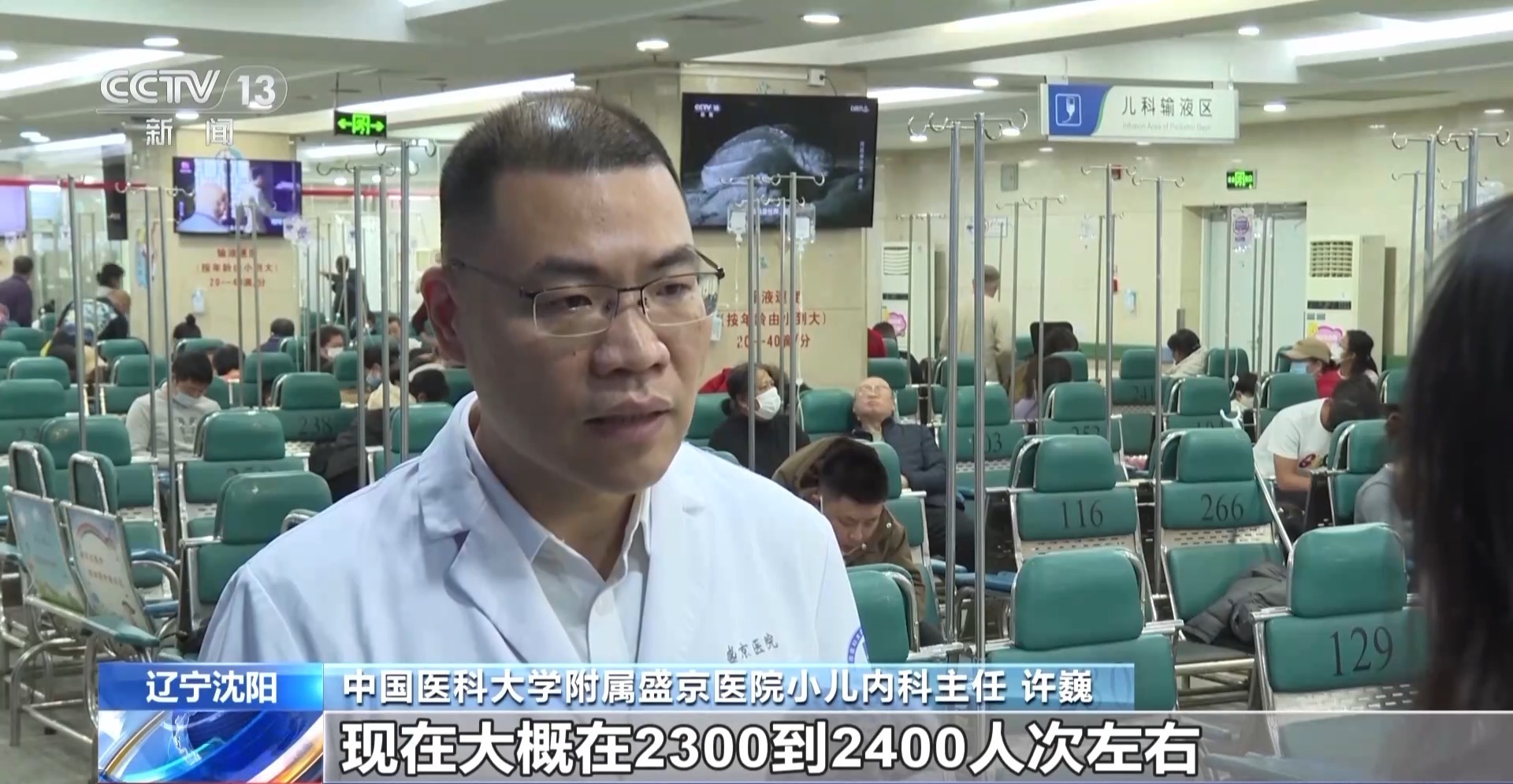 视频丨冬季呼吸道疾病多发。医生建议科学防护