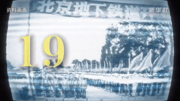 中共四中全会精神深入基层从长安街到黄河之滨