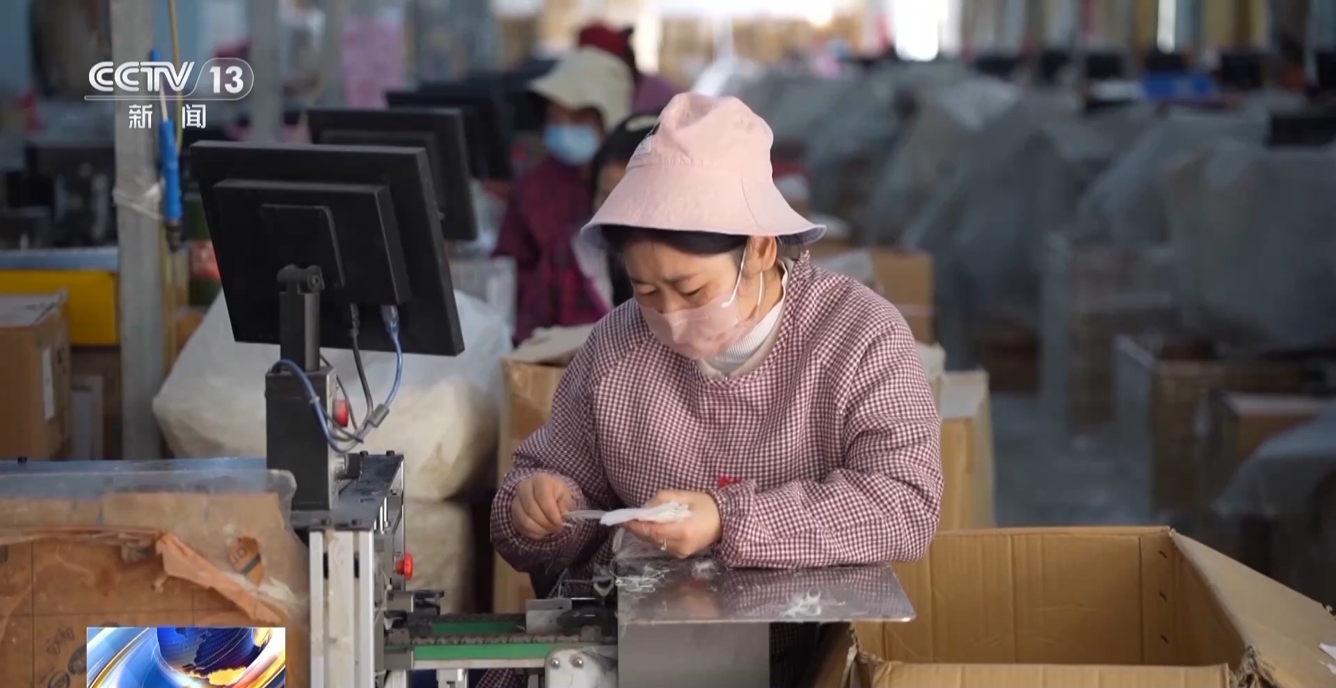 视频丨从“贴牌生产”到“自主智造”，我国体育用品“销往”世界