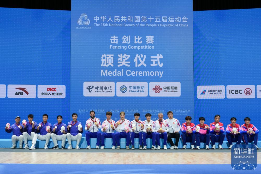 全运会｜香港队夺得花剑团体冠军