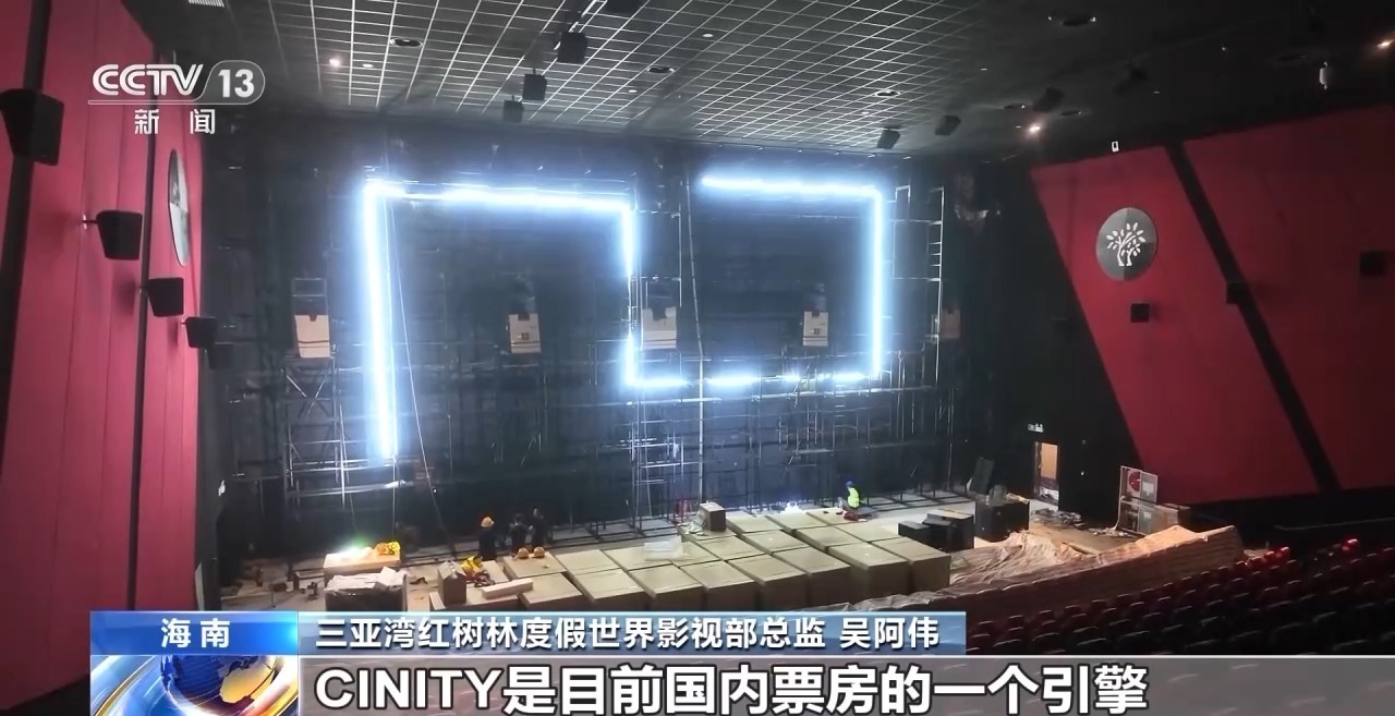 视频丨国内LED影院屏加速导