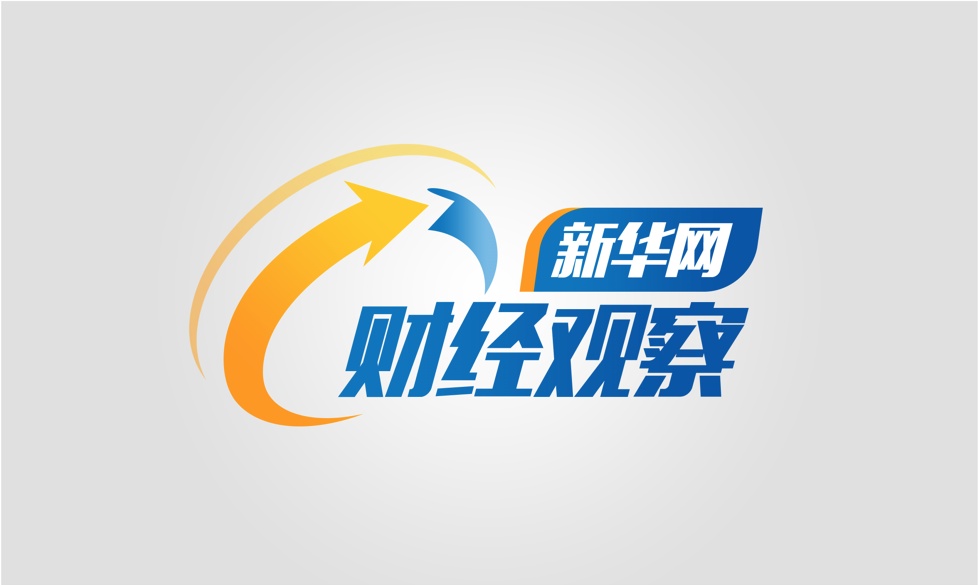 新华网财经观察丨香水市场火爆