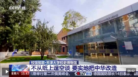 宋学堂：我国第一所现代大学：改造中国要脚踏