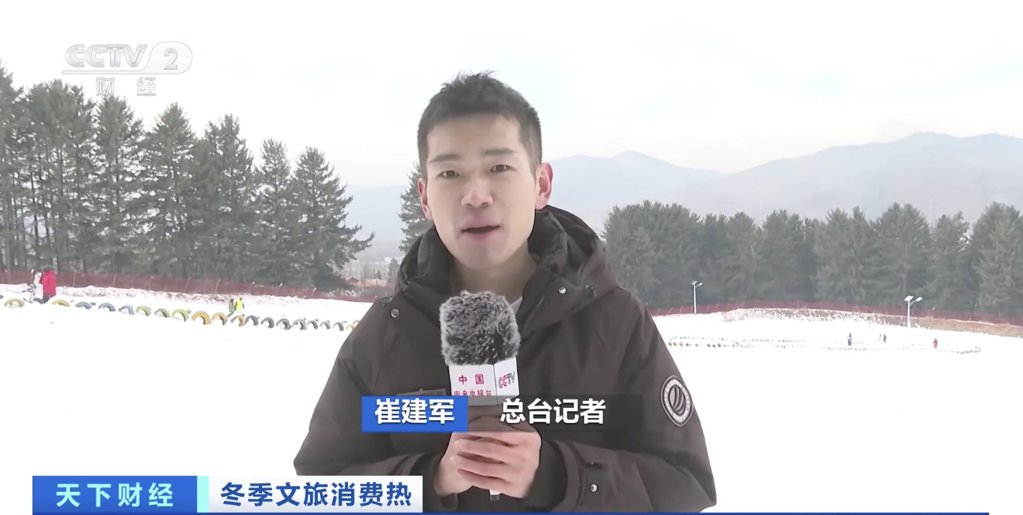 视频丨林海滑雪＋围炉煮茶 青海雪场冬日氛围感拉满