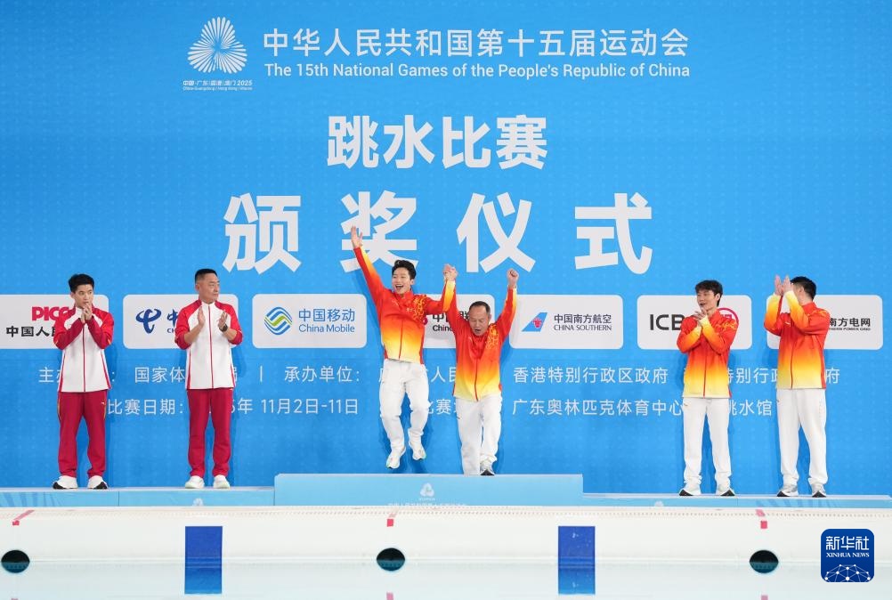 全国锦标赛|男子1米跳板比赛成绩