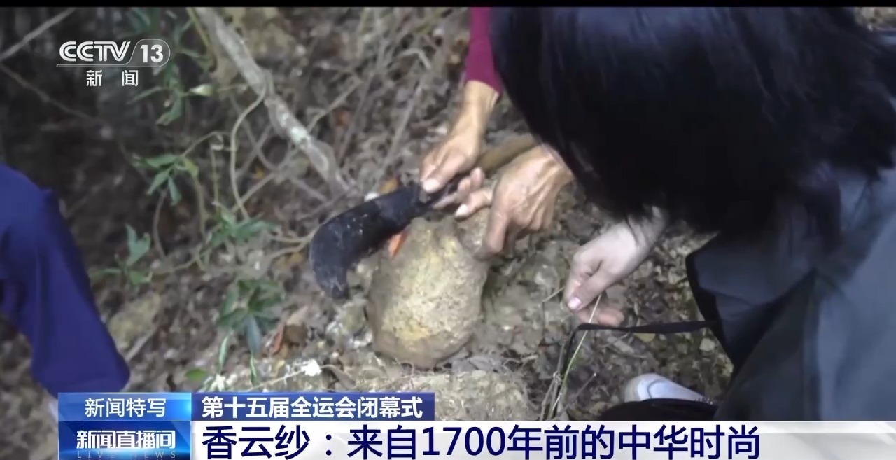 视频 | 14项工艺+36道工序，第十五批国家级非物质文化遗产要素仙滚纱闭幕式即