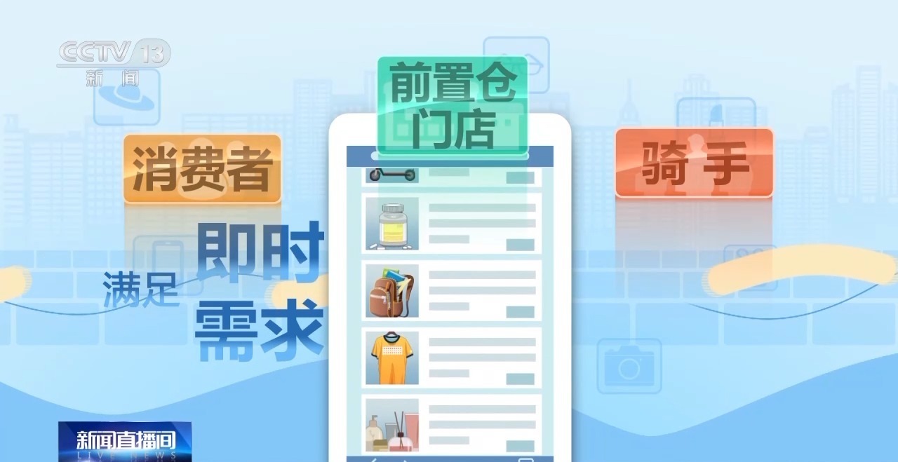 开云电竞:丨快递迎来“小时达”时代！你的“身边仓”接单了(图1)
