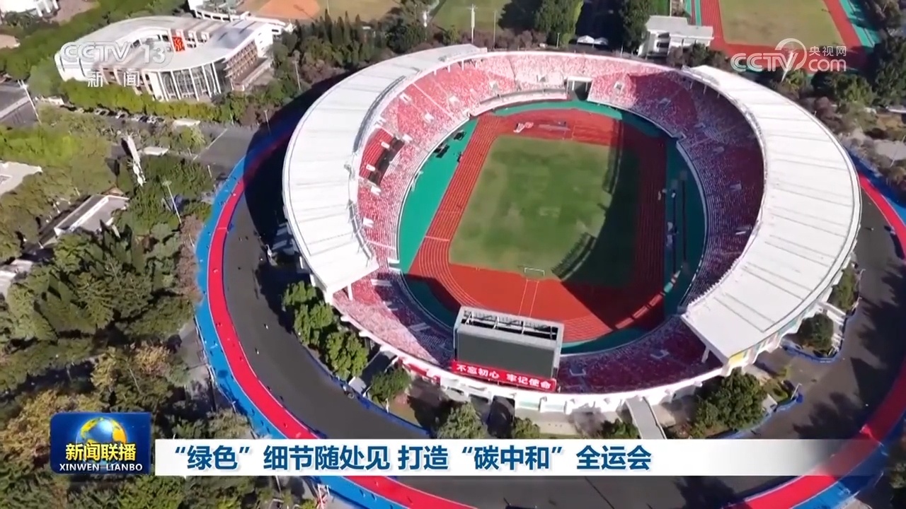 Ϊʵ̼֡к͡ȫǽɫϸڹᴩʼա