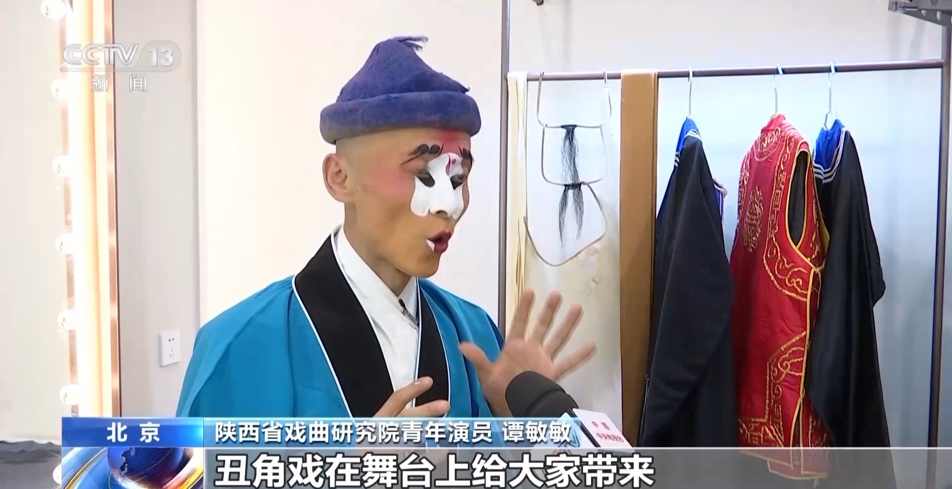 视频丨传统艺术奏响青春新