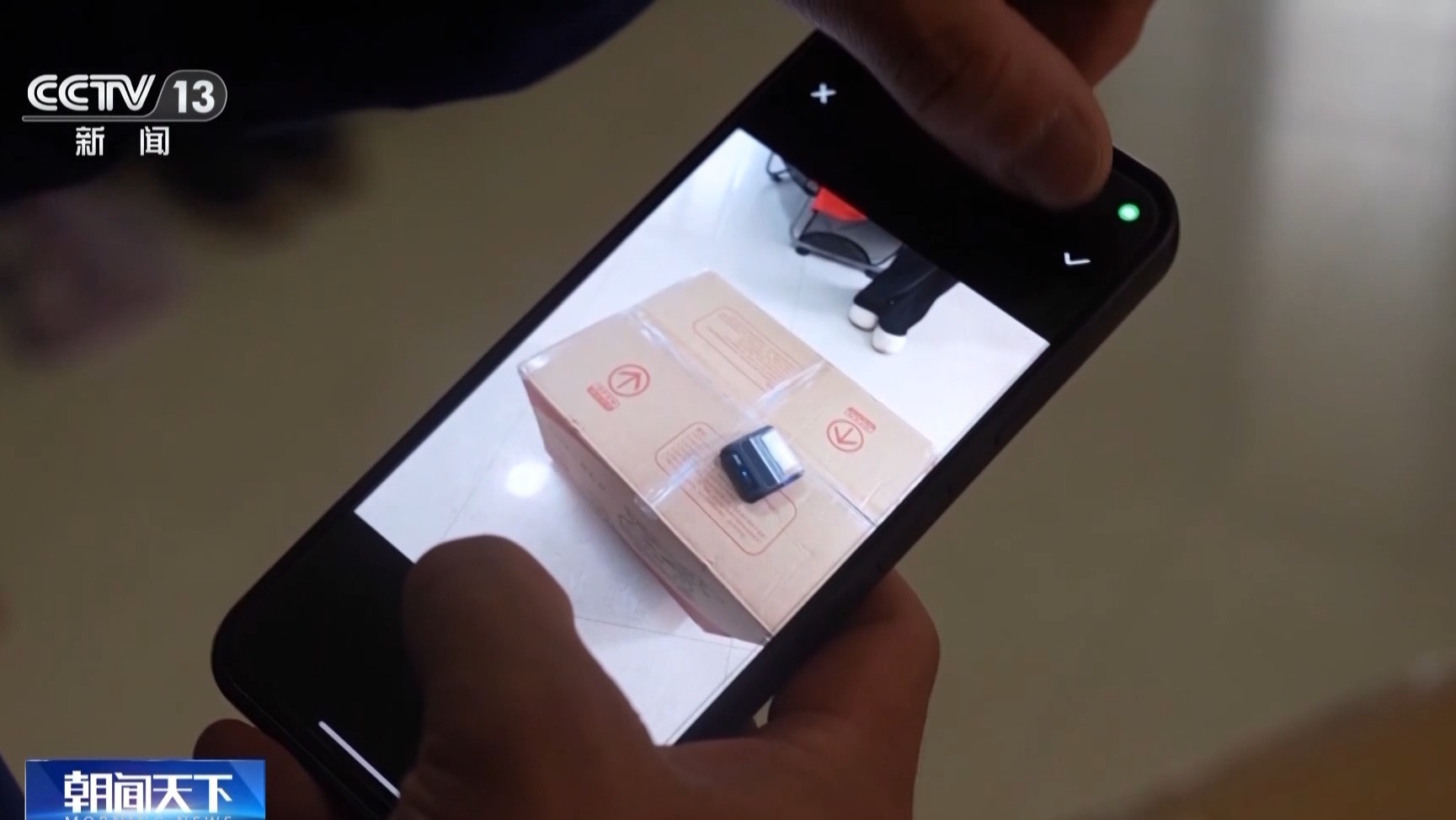 视频 |无人机送货让物流更加便捷。 “智能”密