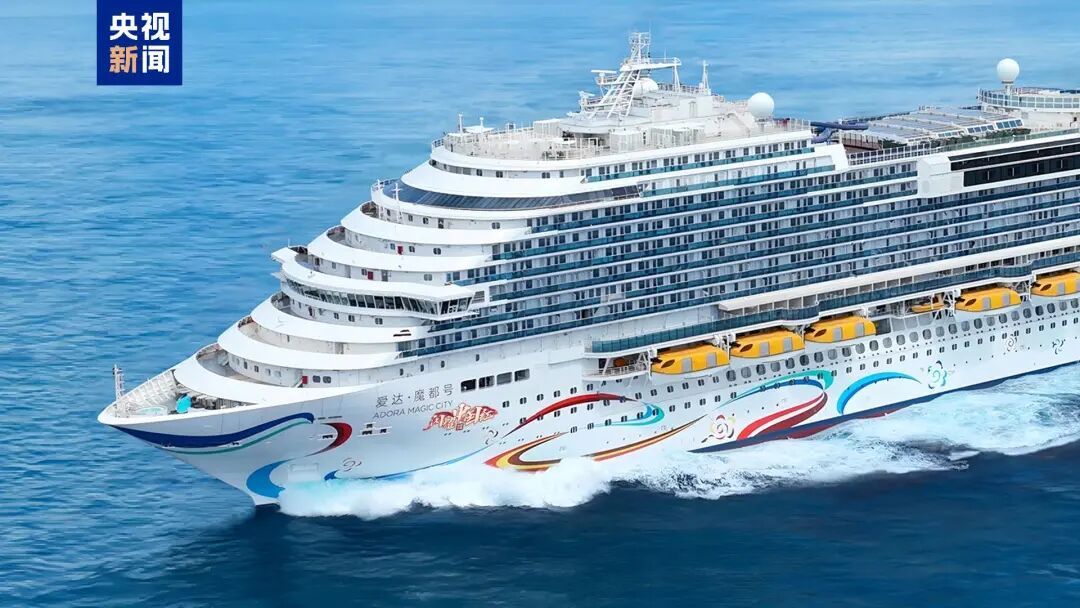 AIDA邮轮：飞往日本的航班