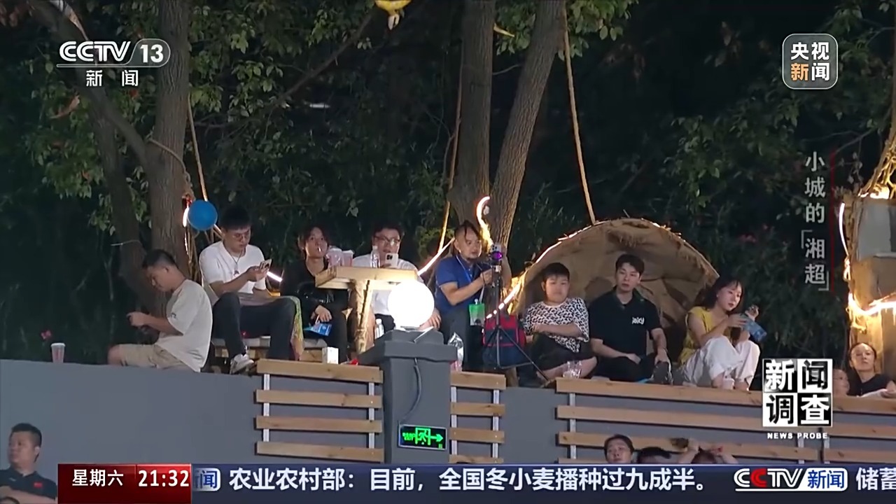 调查新闻丨小镇“狂野”球场比赛为何如此受全