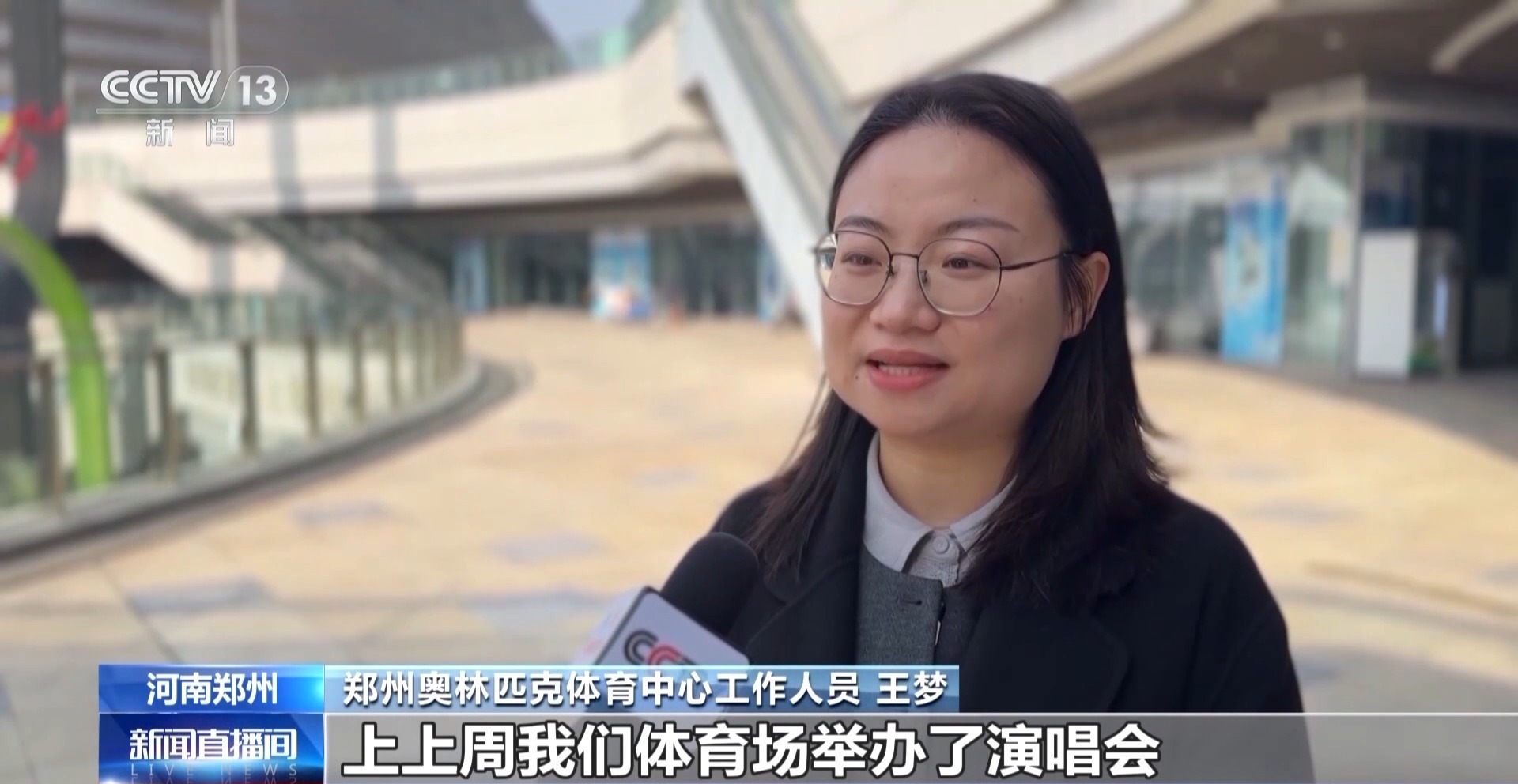 视频丨每周有演出，每月有