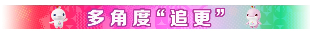 十五运会乒乓球女团决赛_十五运会女排冠军争夺战_全运会乒乓球：陈梦得两分完美谢幕 山东3-2胜河北夺女团金牌
