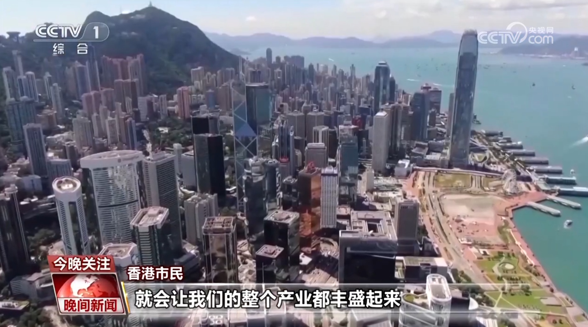 通过全国大赛感受大湾区