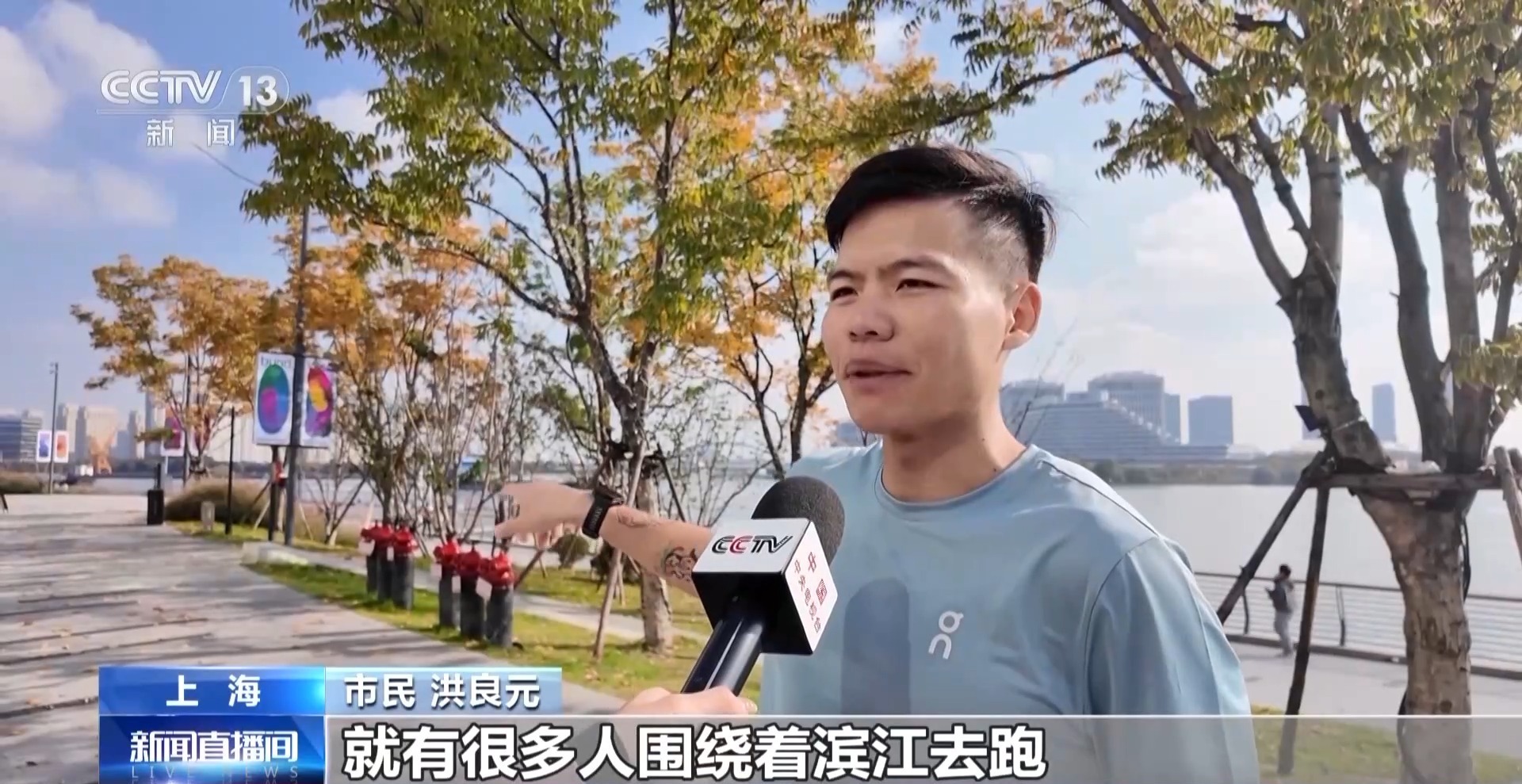 视频丨“运动风”席卷上海商圈！新空间激活消