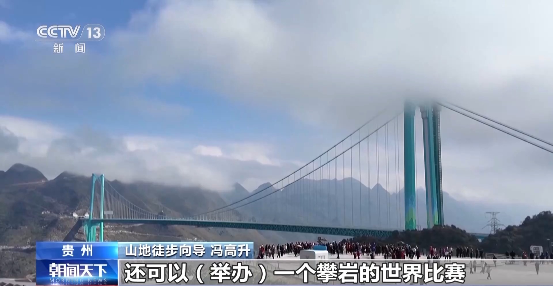 丨被一座桥改变的村庄如今有了“幸福的烦恼”(图15)