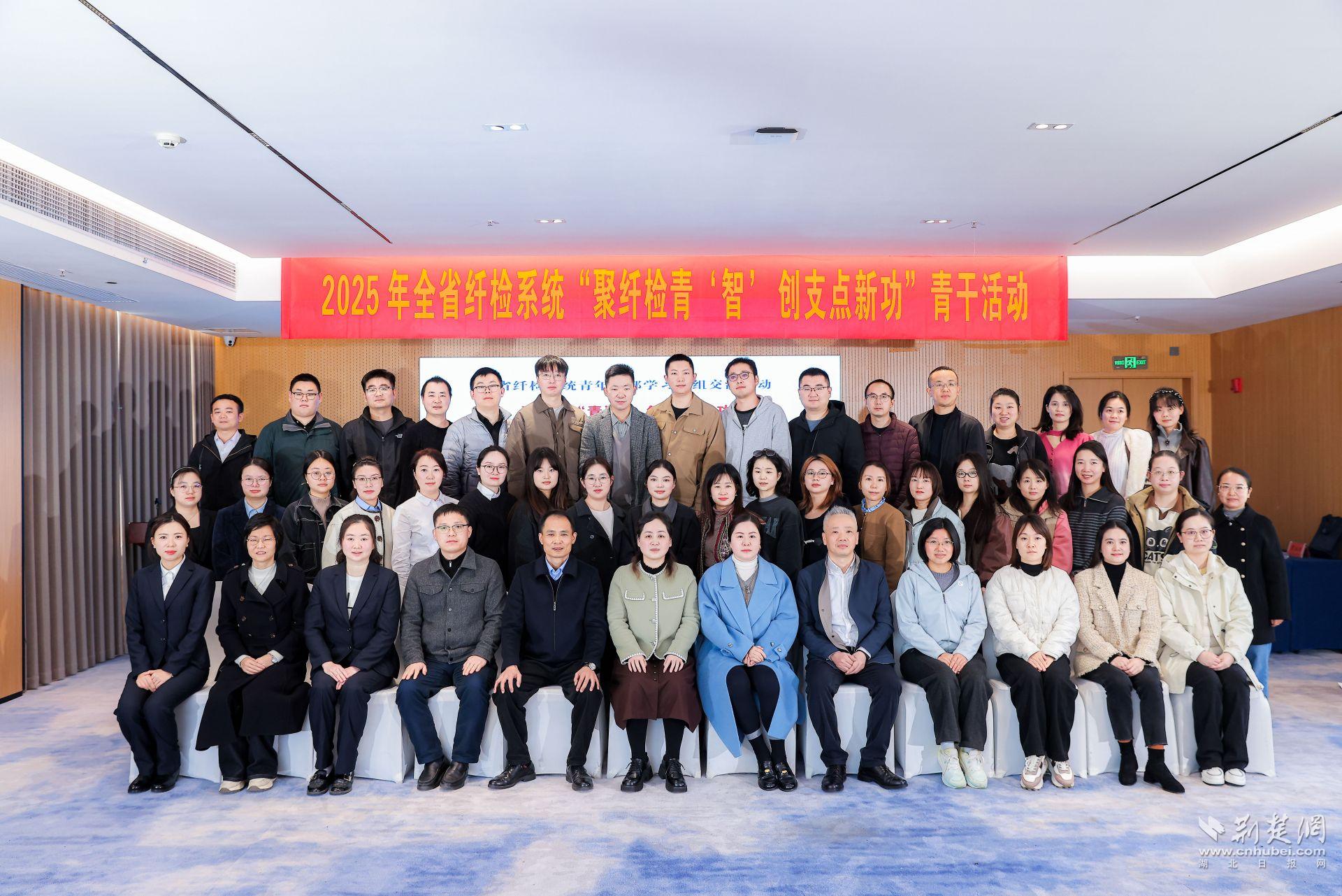 保纤检“青春”智慧创支