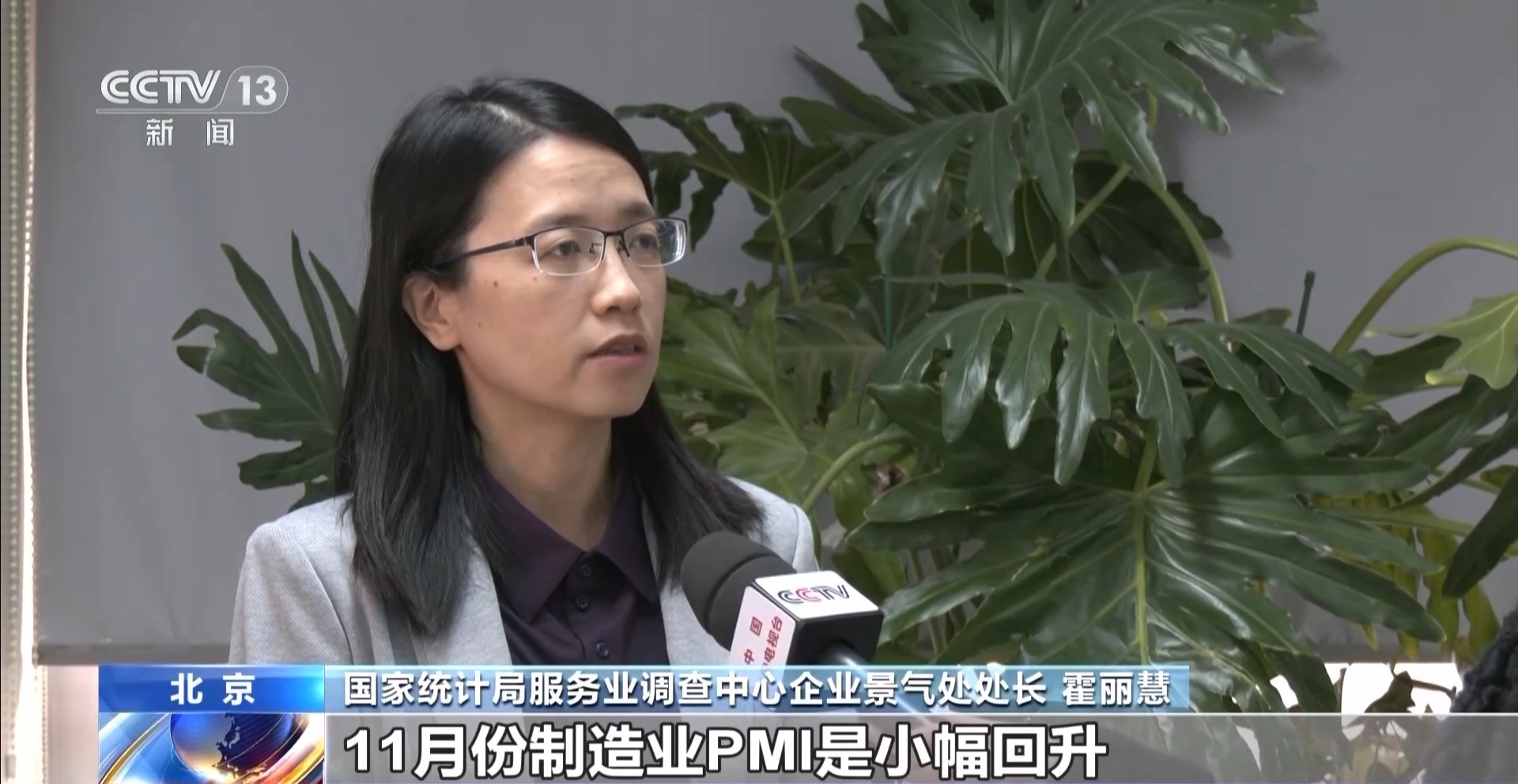 视频丨总体形势持续向好