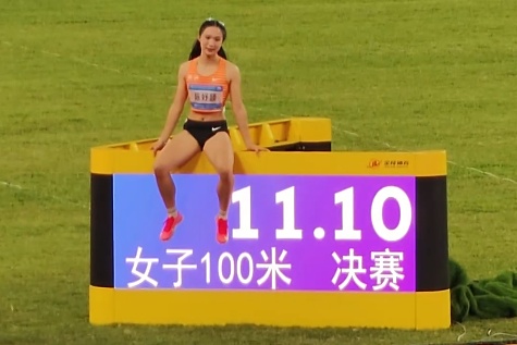 11秒10！ 16岁的陈玉洁在全国锦标赛女子100米飞翔