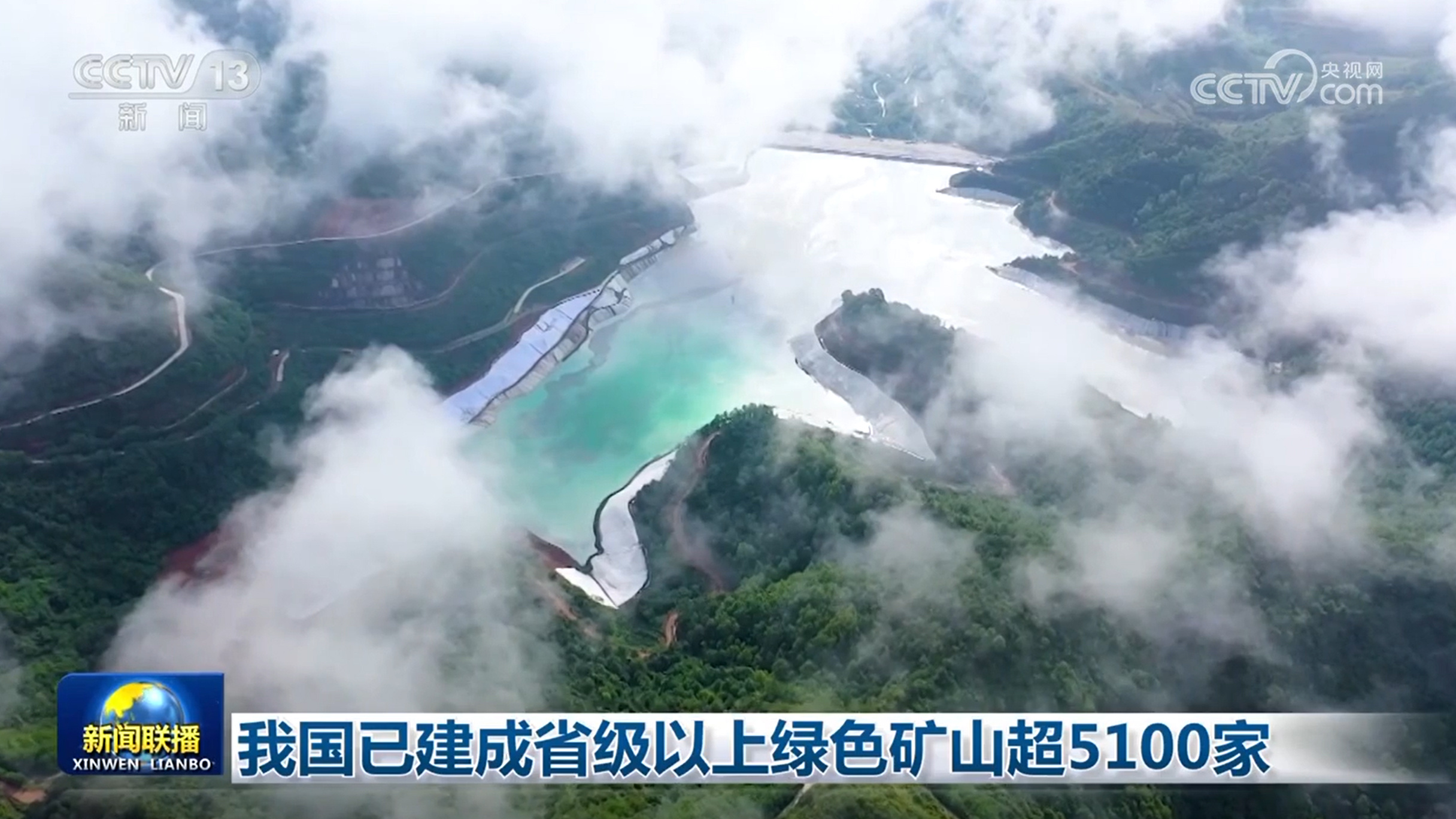 我国已建成省级以上绿色