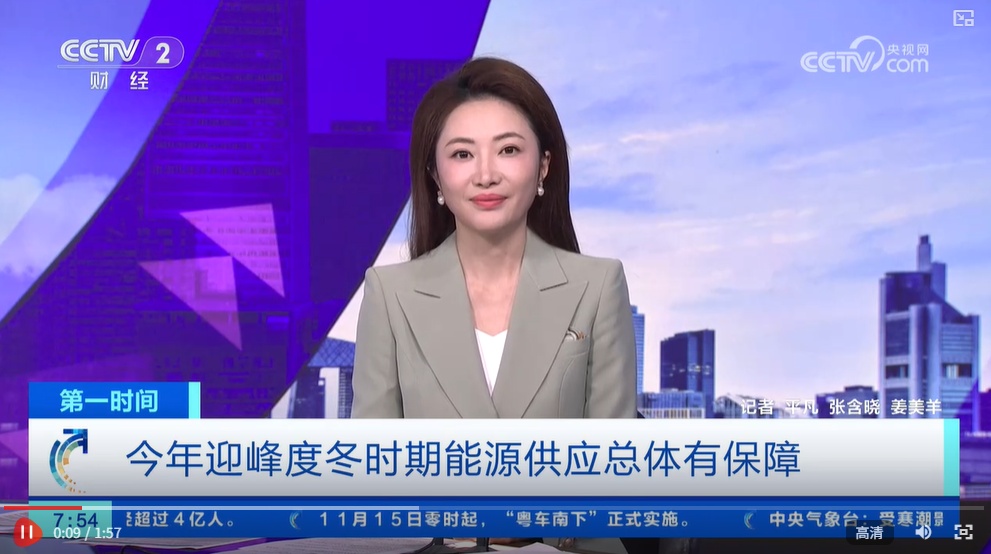 扩大“资源池”保冬峰供电保“信任”需多措并