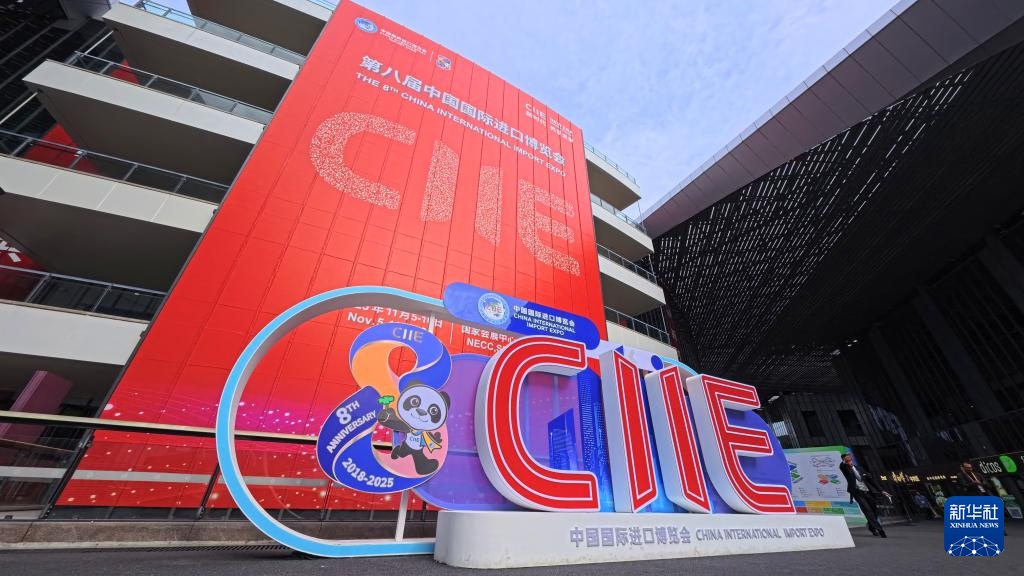 进博会展区已做好开放准备