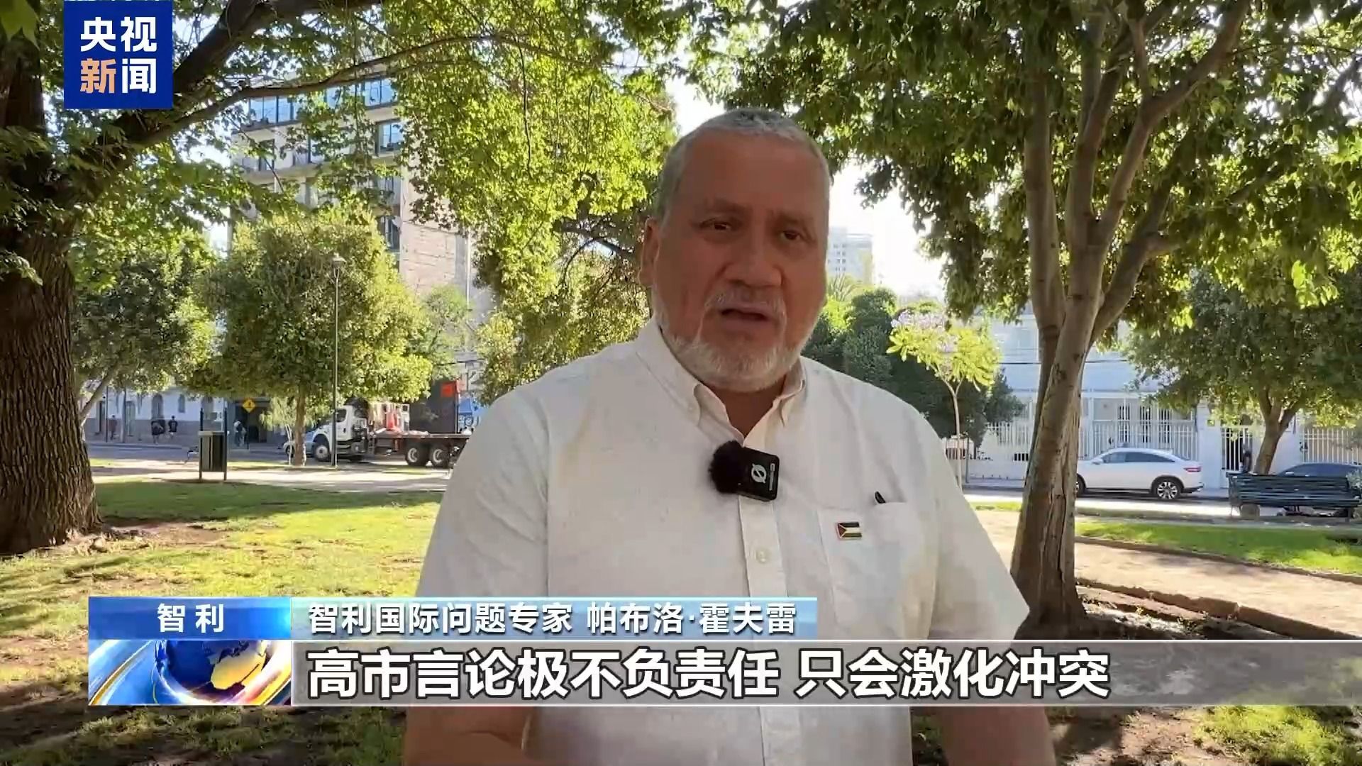 视频丨国际赛：高一早苗