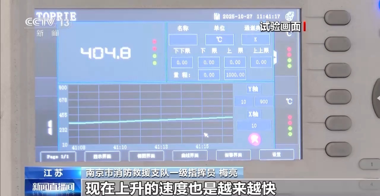 视频丨小小烟头别轻视 警惕它变成“大大隐患”(图13)