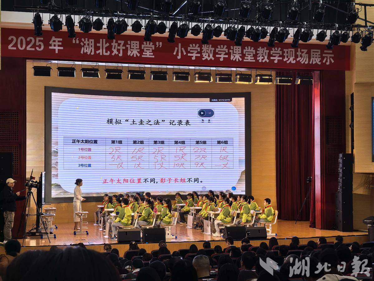 数学课还能这样上？湖北九节“好课堂”把知识“烙”进生活里