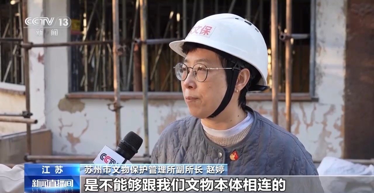 视频丨文化遗产保护投入超370亿元。多方资金助