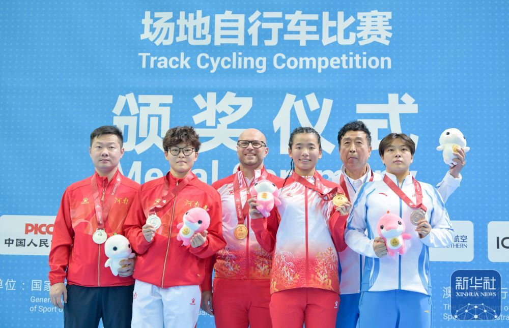 全运会｜袁丽颖获场地自行车女子750m计时赛冠军