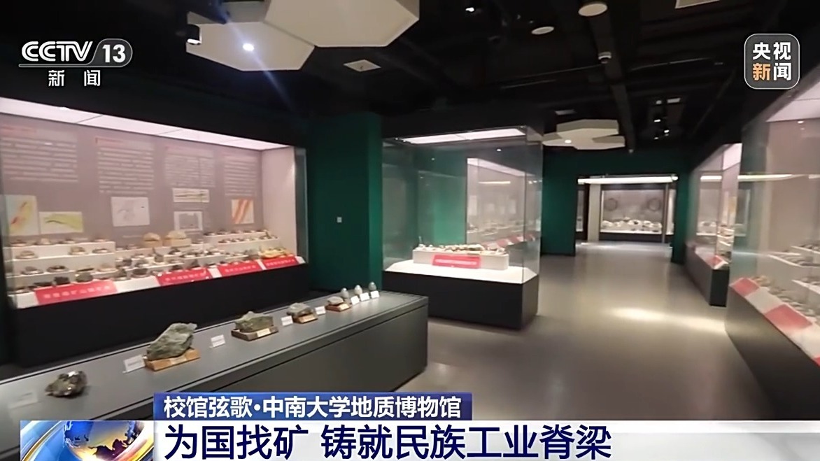 校堂歌丨用智慧“点石成金”他们治国理政，铸