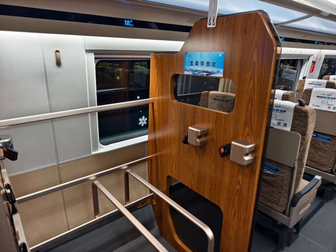 坐高铁去滑雪吧！ 12月7日起，京张高铁8列列车将测试引入“便捷雪具”服务。